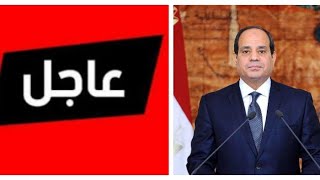 اخبار مصر مباشر اليوم الاثنين 27-7-2020