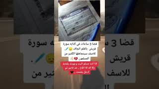 فيديوهات حزينة /ستوريات حزينة/حالات واتس حزينة/ اغاني حزينة/ مقاطع حزينة