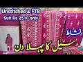 Nishat Sale Today Flat 30% OFF Unstitched 2pc 3pc &amp; Freedom To Buy
