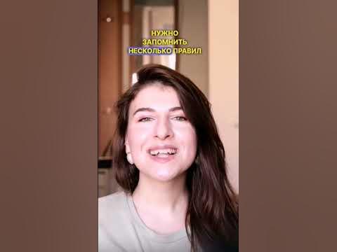 Как писать слова с ПОЛ- и ПОЛУ-? Давайте разбираться 👌 # ...