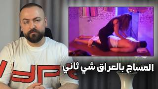 فضيحة طيبة حسن باخر فيديو نزعت الحجاب