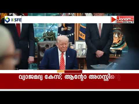 ഇറാനിൽ സൈനിക നടപടിയുടെ സൂചന ആവർത്തിച്ച് പ്രസിഡന്റ് ട്രംപ്