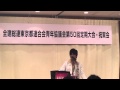 都連青協50周年記念祝賀会にAMEMIYAが!!