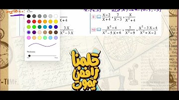 Mr.Eslam Sayed Prep.3 H.W. "Algebraic Fractional Functions" Algebra