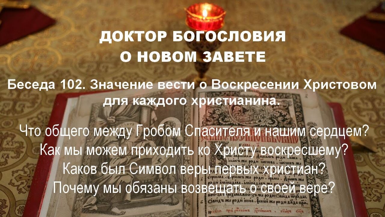 Сто маз беседы