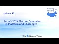 Putin’s 2024 Election Campaign: His Platform and Challenges | Russia on the Record #podcast