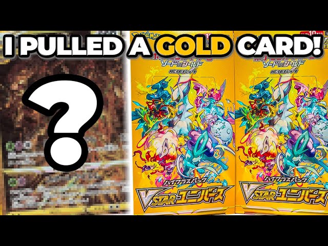 I PULLED GOLD! VSTAR UNIVERSE OPENING!