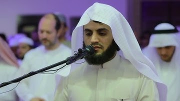 تلاوة عطرة لأواخر سورة يونس   القارئ رعد الكردي   ليلة 3 رمضان 1442 “ مسجد الامام الشافعي