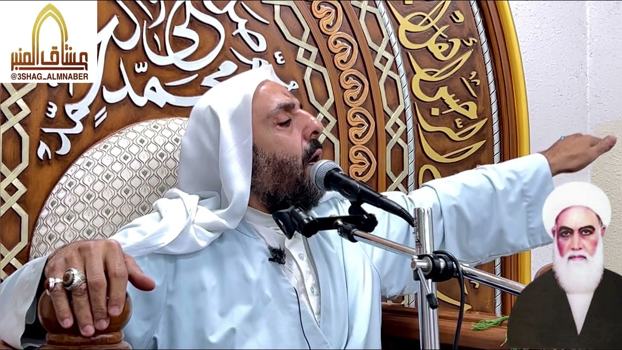 في الذكرى الثامنة والخمسين لرحيل الميرزاعلي الحائري الاحقاقي مع الخطيب الشيخ حسين الفهيد ١٤٤٤/٩/٢٦ه