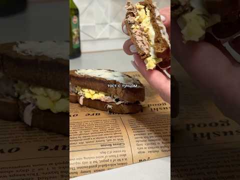 #asmr #рецепт #reels #food #еда #cooking #вкусно #recipe #foodрецепт #завтрак #shorts #продвижение