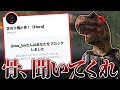【重大】動画で伝える。骨と仲直りしたい。