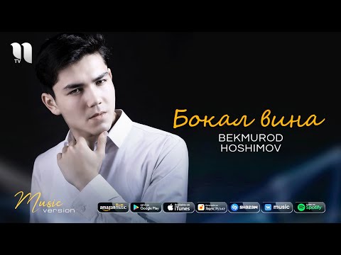 Bekmurod Hoshimov — Бокал вина (audio 2021)