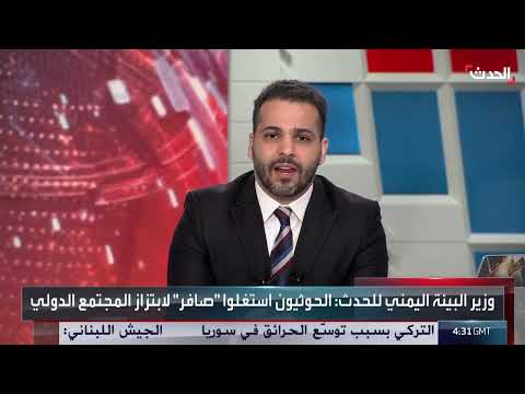 تداعيات أزمة روبيمار: تقييم لدور الأمم المتحدة والاتحاد الأوروبي