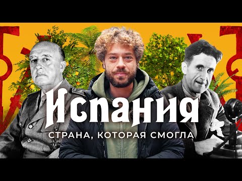 Видео: Как да стигнем от Барселона до Мароко