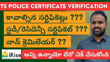 TS POLICE CERTIFICATE VERIFICATION  కి ఎం డాక్యూమెంట్స్ కావాలి ??