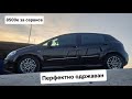 ОВО ЈЕ АУТО ЗА КУЋУ 💯