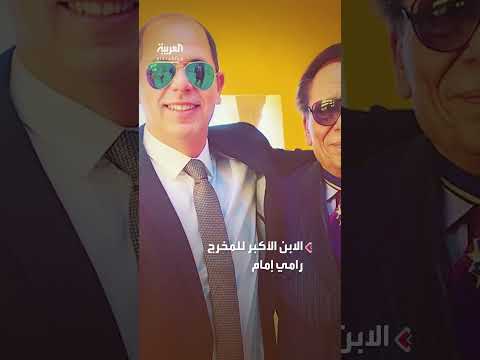 عادل إمام يحضر زفاف حفيده بحضور لافت