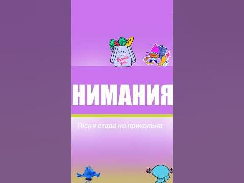 Чисто я - YouTube