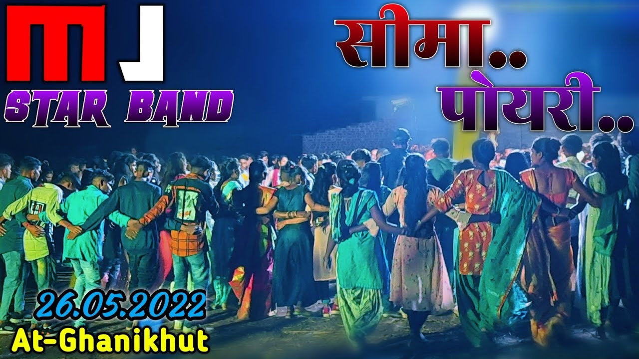 Mj Star Band Almavadi💔 सीमा..पोयरी..दिल तोड्यो वा 💔 At-Ghanikhut 2022