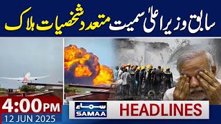 Flights Suspended Due to Incident | 4 PM News Headlines | 12 June 2025 | SAMAA TV