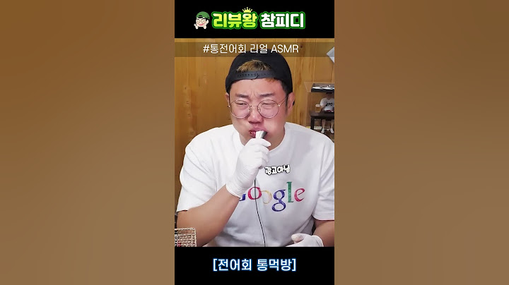 통 전어는 먹방의 전설입니다.