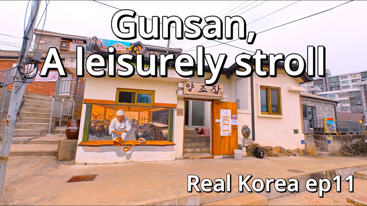 시간이 멈춘 도시 군산 근대화거리 4KㅣASMRㅣNOISEㅣLeisurely walking the timeless city Gunsan Modern History Street