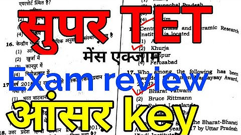 शिक्षक भर्ती 2019 Super TET assistant teacher 6 Jan Exam analysis answer key uppsc uptet uppcs up