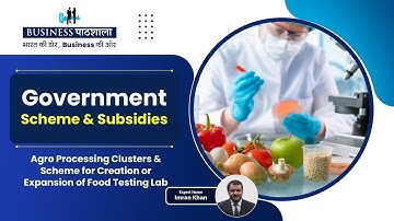 Agro Processing Clusters & Scheme for Creation or Expansion of Food Testing Lab | Business Pathshala