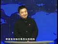 翟山鹰 资本的秘密01 翟山鹰 资本的秘密01