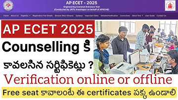 AP ECET 2025COUNSELLING DOCUMENTS REQUIRED | AP ECET VERIFICATION DOCUMENTS 2025