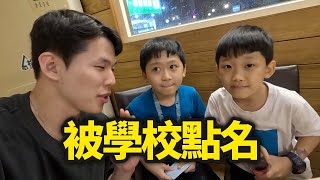 韓國人第一次接觸台灣小朋友的影片被校長看到後居然⋯