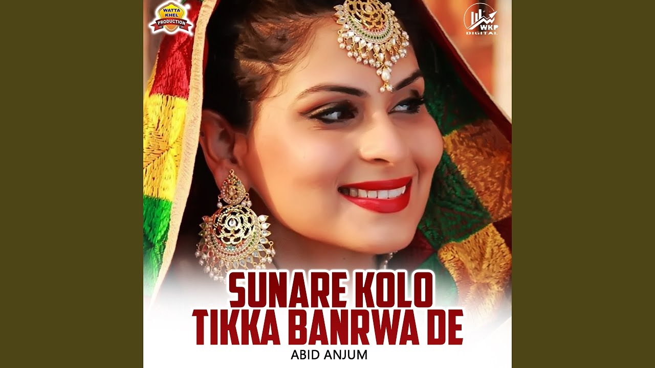 Sunare Kolo Tikka Banrwa De - YouTube