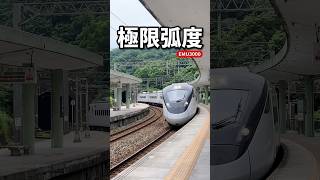 【極速通過大彎道】EMU3000 新自強號 422次 樹林 → 新左營 龜山車站