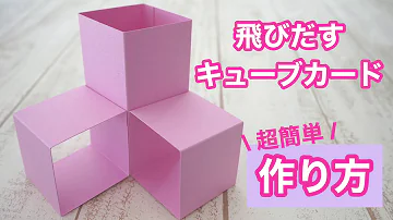 工作とびだすかーど Mp3