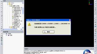 3Dmine入门学习 入门操作