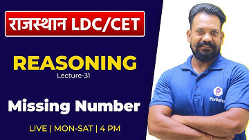 Rajasthan CET Exam 2022 | Rajasthan CET Reasoning Classes | Missing Number | CET Daily Class 2022
