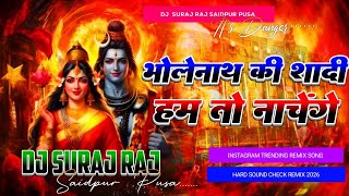 Bholenath Ki Shadi Hum To Nachenge Dj Remix | Shivratri Dj Song | Edm Drop Mix | Shiv Bhajan | Dj Ga