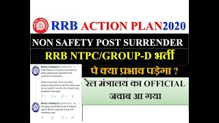 RRB 50% NON SAFETY POST SURRENDER का RRB NTPC/GROUP-D भर्ती पे क्या प्रभाव पड़ेगा ?