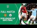 Manchester United v Manchester City CLASSIC Semi-Final in full!