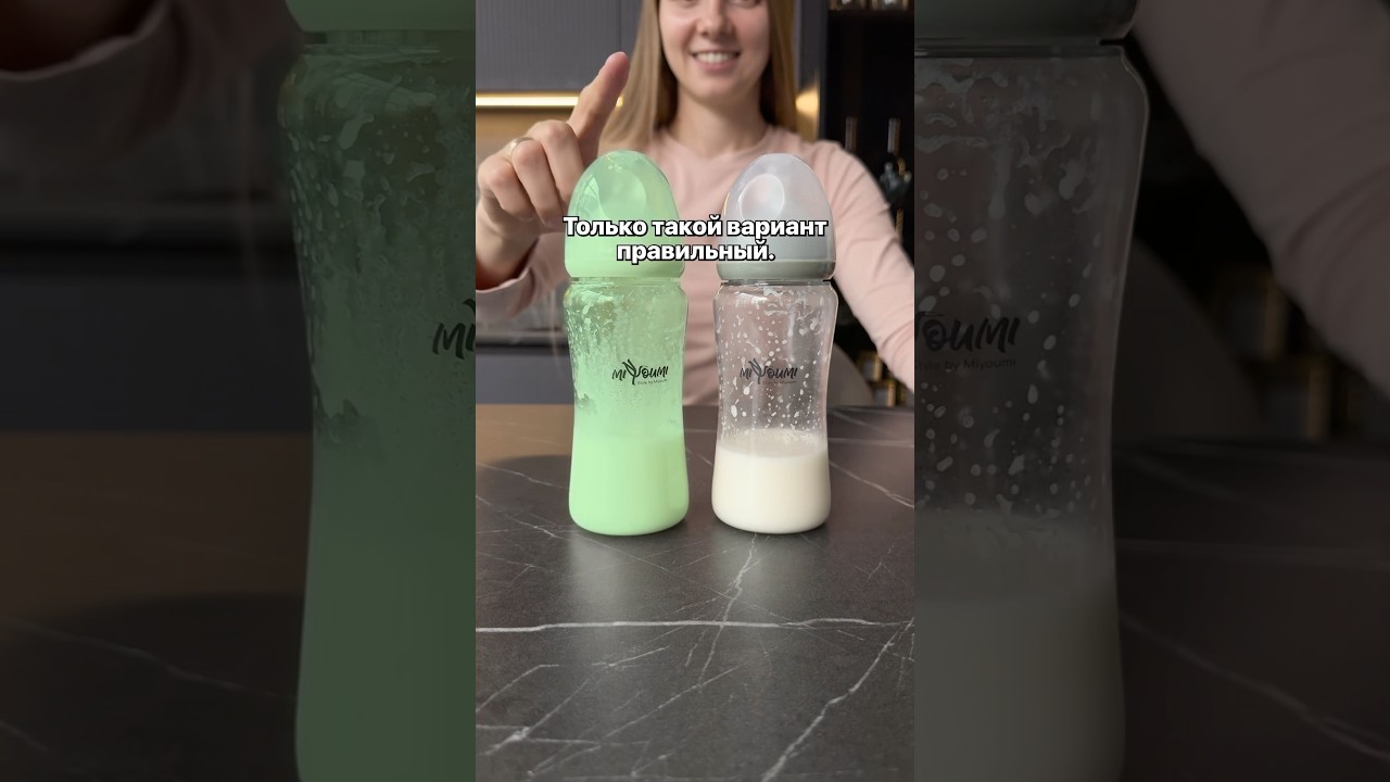 Не Делай ТАК Арт. Бутылочки 186725477 #мама #рецепты #малыш #семья #дети