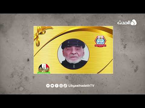 حكايتي حلقة الكاتب والأديب إبراهيم عبدالحميد