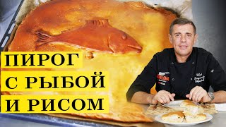 Пирог с рыбой и рисом | Fish Pie | ENG SUB | 4K.