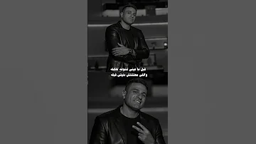 هو وبس عيونه خدتنى انا فعلا محمد نور Shorts 