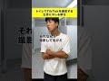 歌が上手い生徒に安達がキレる#安達先生