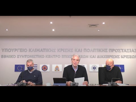 Ενημέρωση από τον Υπ. Κλιματικής Κρίσης & Πολιτικής Προστασίας Χρ. Στυλιανίδη για κακοκαιρία "Ελπίς"