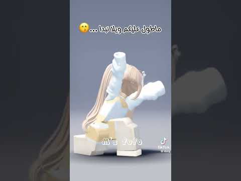 كود سكن مرة يجنن لل في ماب البيوت