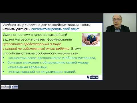 Видео: Каково правильное словесное уравнение для фотосинтеза?