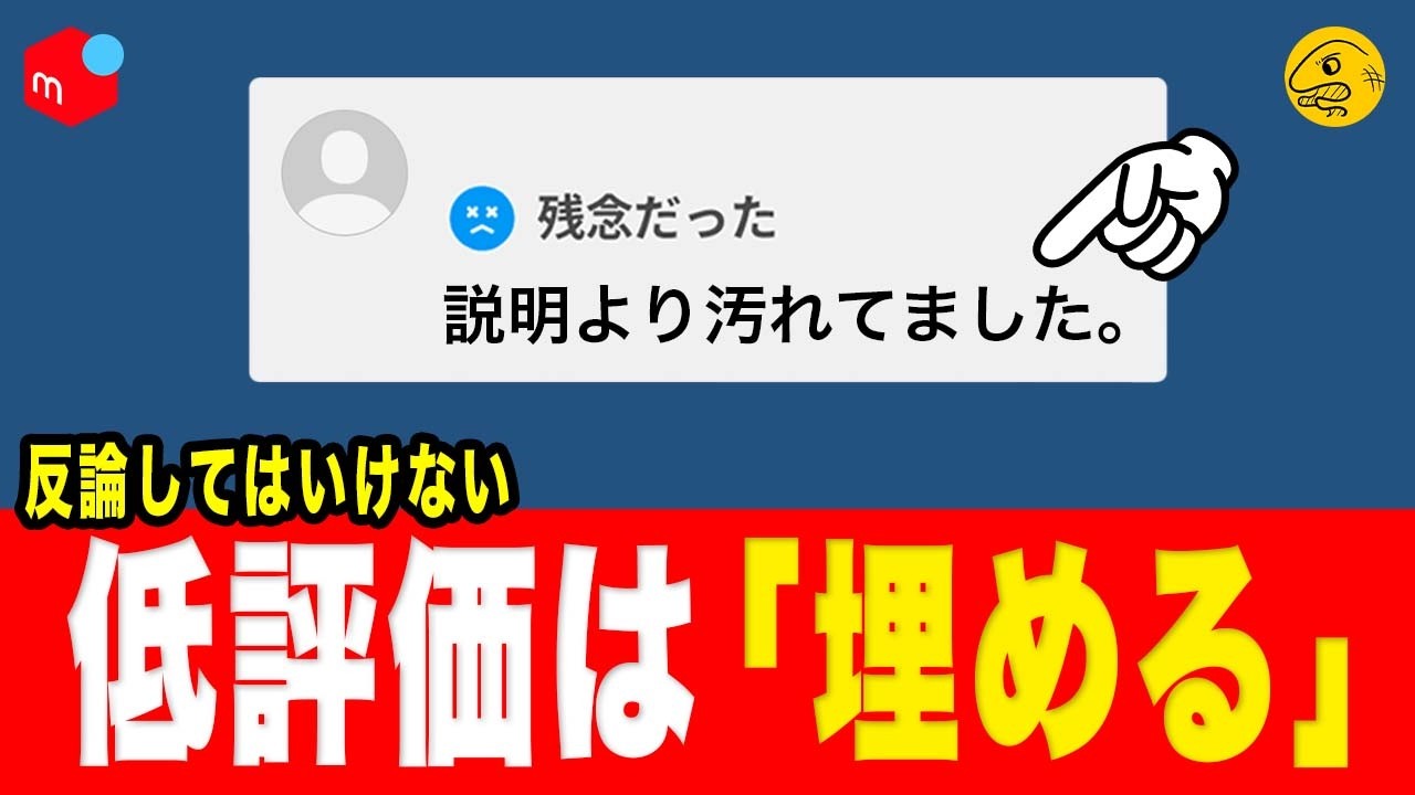 グレーマン 買う気のある方意外お断り様 リクエスト 3点 まとめ商品 