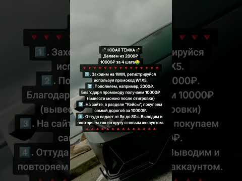 Скачайте казино 1вин и начните играть в онлайн-казино сегодня!