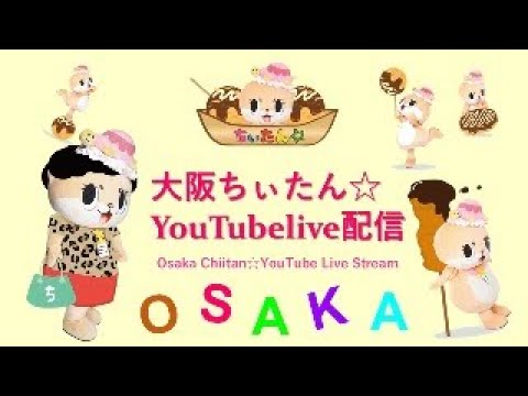ちぃたん☆ダイエット企画！？ - YouTube